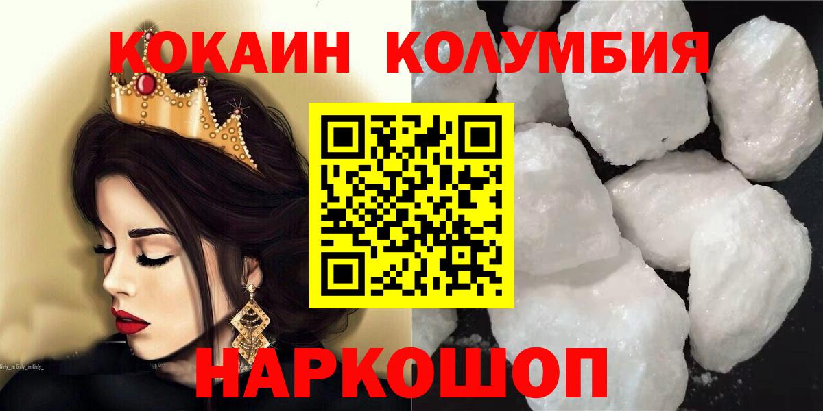 COCAIN 99% Бердск