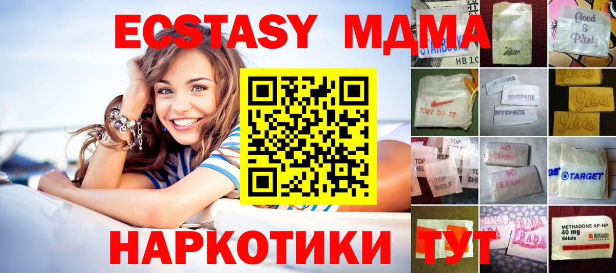 ЭКСТАЗИ Cube  ЭКСТАЗИ Philipp Plein  Экстази  Бердск  Вход с VPN 