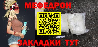 метамфетамин Владикавказ