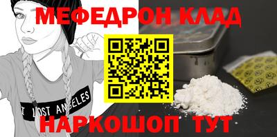 метамфетамин Владикавказ
