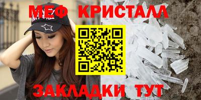 метамфетамин Владикавказ