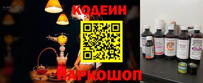 метамфетамин Владикавказ
