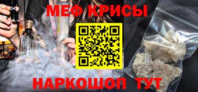 ешки Владивосток