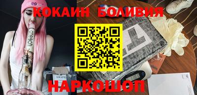 ешки Владивосток
