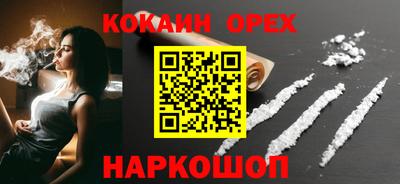 метамфетамин Владикавказ