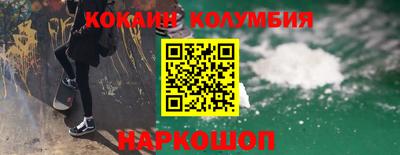 метамфетамин Владикавказ