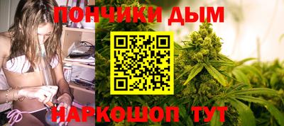 метамфетамин Владикавказ
