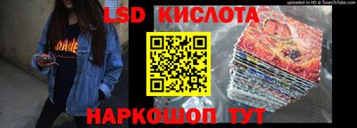 ешки Владивосток