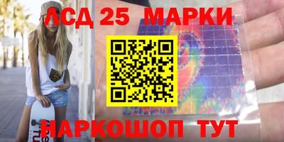 метамфетамин Владикавказ