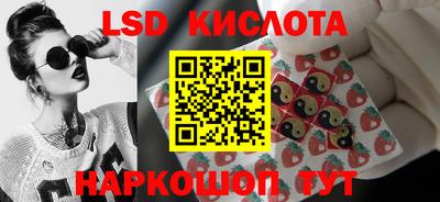 ешки Владивосток