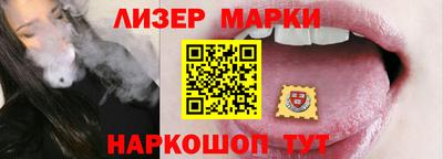 ешки Владивосток