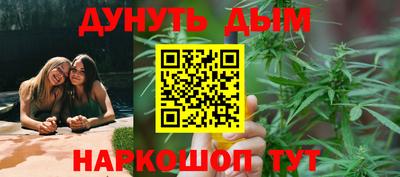 соль курить ск Владимир