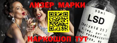 ешки Владивосток
