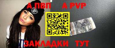 метамфетамин Владикавказ