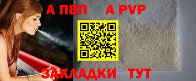 метамфетамин Владикавказ