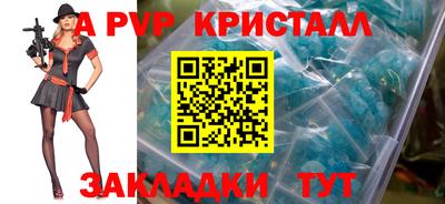 соль курить ск Владимир