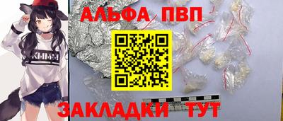 метамфетамин Владикавказ