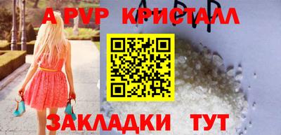 метамфетамин Владикавказ