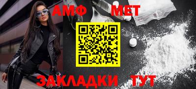 ешки Владивосток