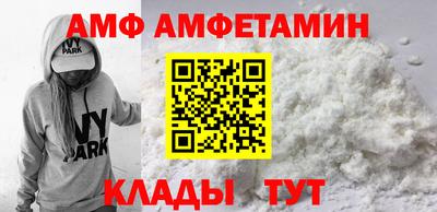 метамфетамин Владикавказ