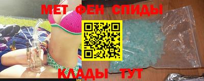 метамфетамин Владикавказ