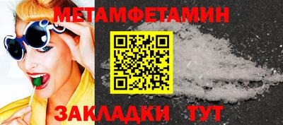 ешки Владивосток
