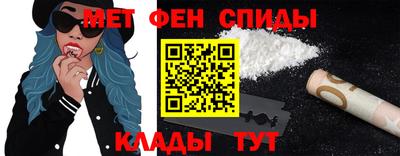 метамфетамин Владикавказ