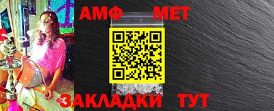 соль курить ск Владимир