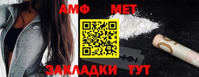 ешки Владивосток