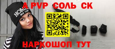 ешки Владивосток