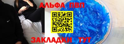 метамфетамин Владикавказ