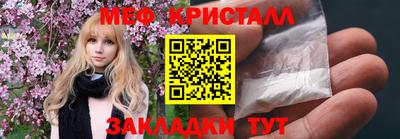 метамфетамин Владикавказ