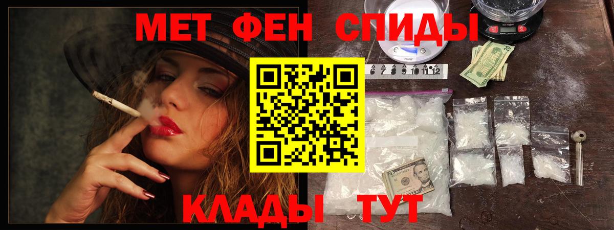 Бердск  Метамфетамин Декстрометамфетамин 99.9%  Вход с VPN 