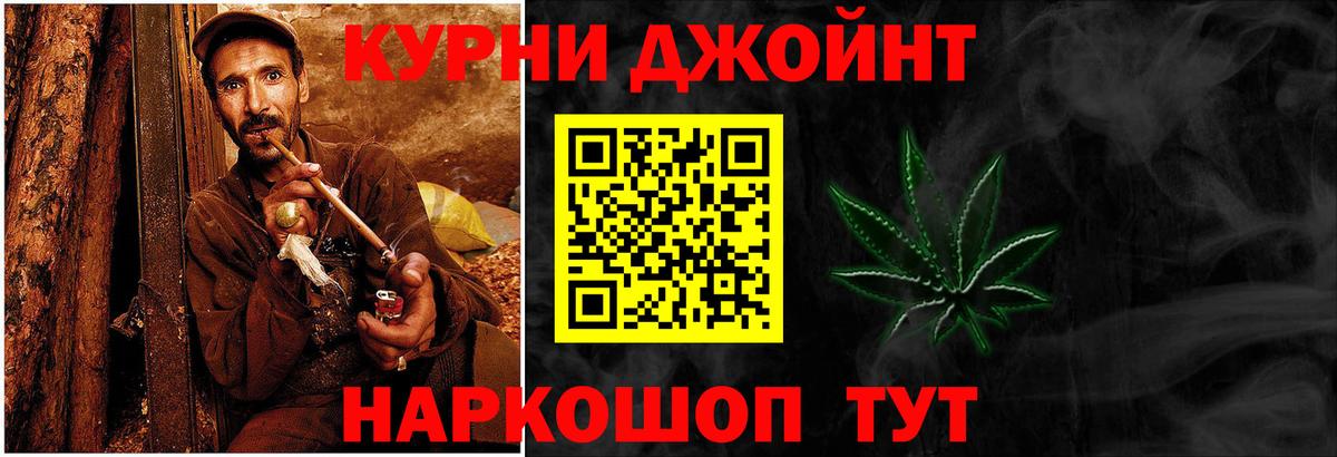 МАРИХУАНА план  Марихуана индика  Бердск  Вход с VPN  Шишки марихуана гибрид 